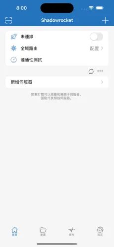falemon梯子android下载效果预览图