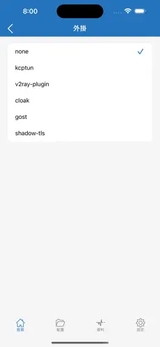 falemon梯子android下载效果预览图